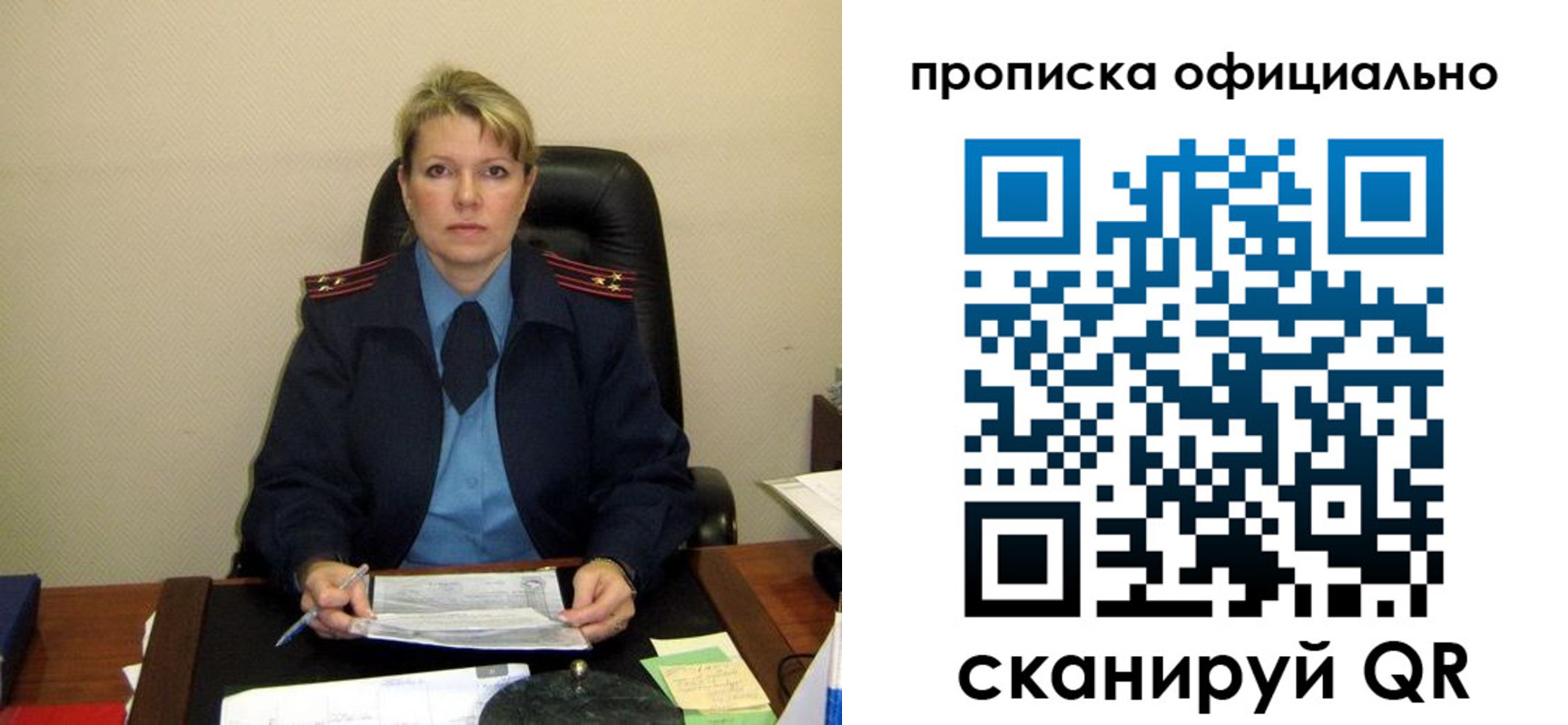 форма 3 в Янауле